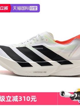 【自营】adidas阿迪达斯男鞋春季新款运动竞速缓震轻便跑鞋JR1094