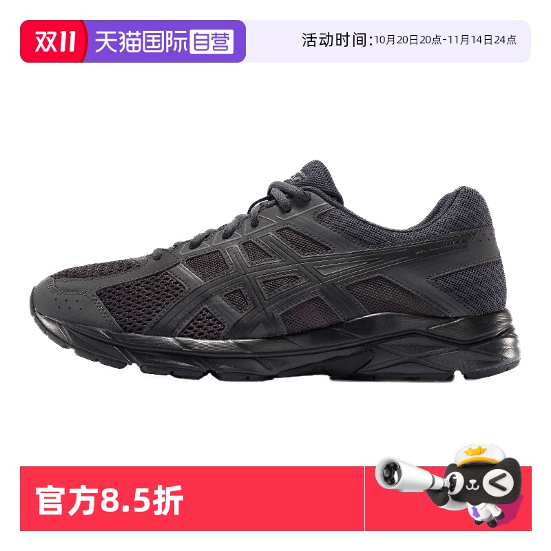 ASICS亚瑟士男子反光运动鞋