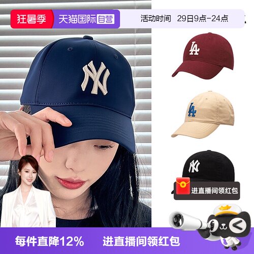 MLB新款情人节礼物时尚鸭舌帽