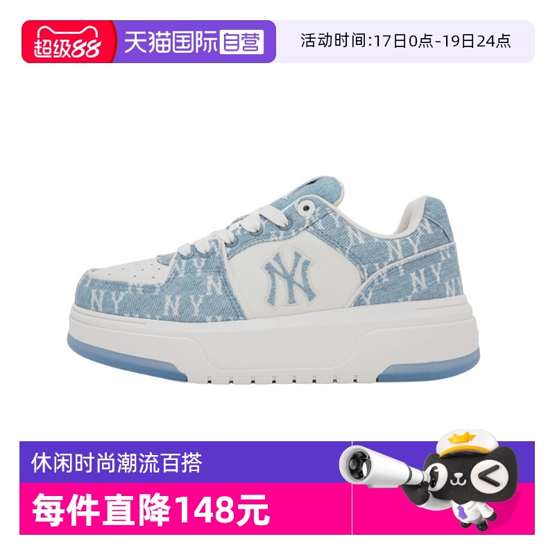 MLB男女休闲板鞋老花运动学长鞋