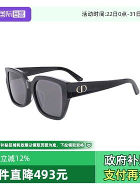 【自营】DIOR/迪奥女款墨镜开车眼镜CD显脸百搭小太阳镜GLOW S1F