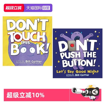 【自营】英文原版  Don't Touch This Book!/Don't Push the Button! 纸板书 搞笑冒险故事绘本 儿童英语启蒙图画
