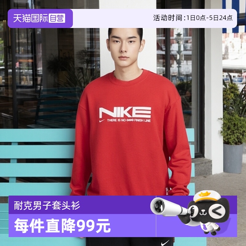 ۻ㣺IB5450657 S ӪnikeͿд޶ɫͷIB5450-657