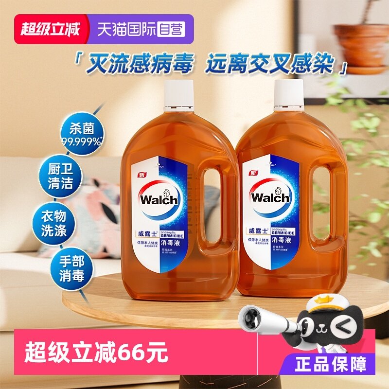 ����Ӫ����¶ʿ����Һ1L*2ƿ/����Ҿ�Ӳ�����������ζ����; 74.3Ԫ