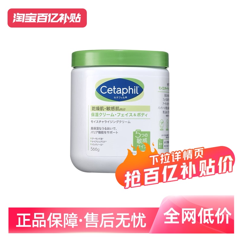 丝塔芙大白罐身体乳566g保湿滋润