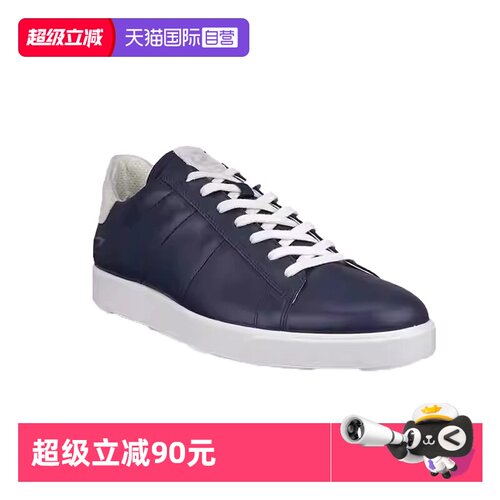 【自营】ECCO爱步板鞋低帮男鞋百搭板鞋街头轻巧系列运动鞋521304