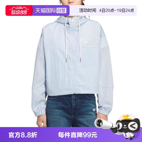 【自营】adidas阿迪达斯女防风连帽外套户外健身梭织夹克 KT3056
