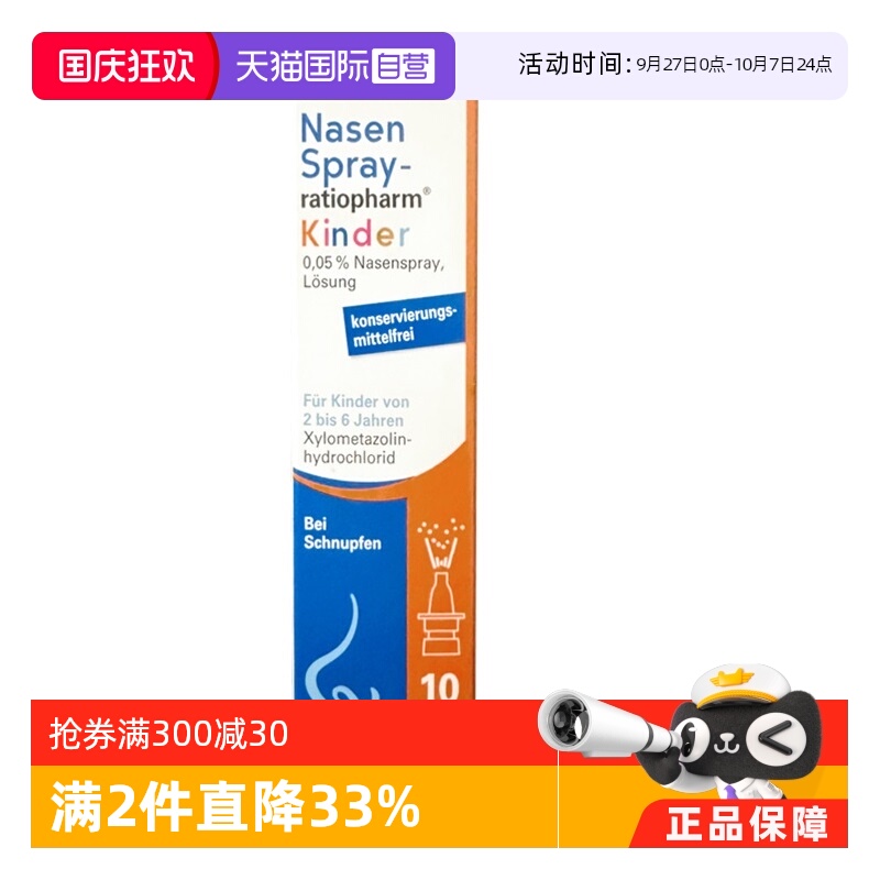 效果显著