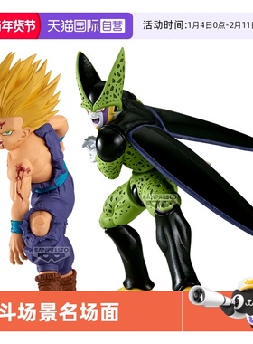 【自营】万代眼镜厂龙珠 MATCH MAKERS竞争对手超2孙悟饭沙鲁手办