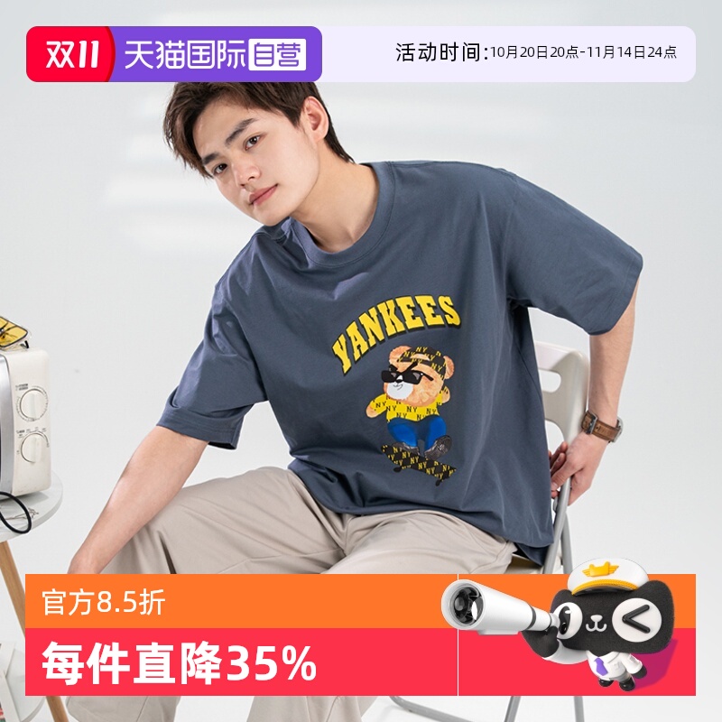 MLB男女情侣款皱眉熊T恤新款短袖