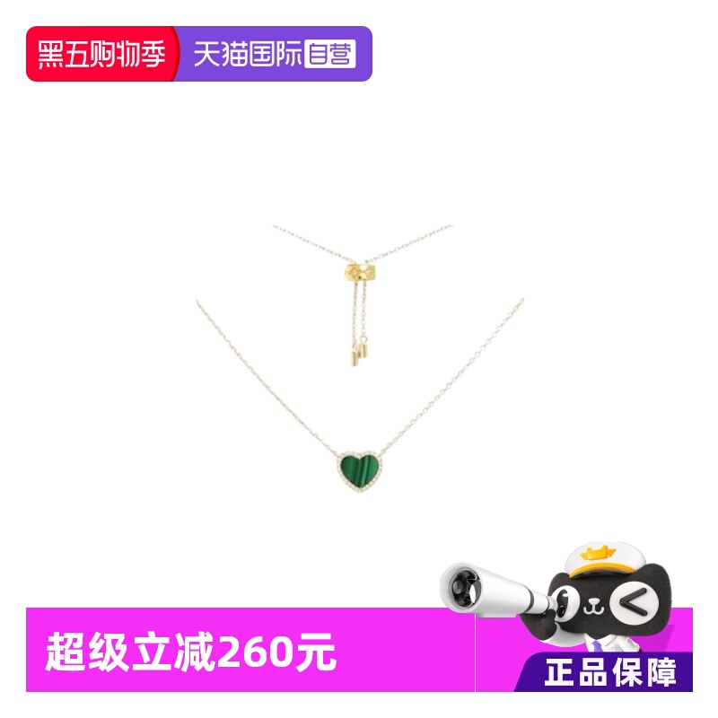 【自营】apm MONACO女士粉色爱心项链可调节品牌直供官方联保