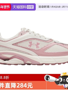 【自营】UA安德玛男女情侣轻盈网眼透气运动休闲鞋3027595-120