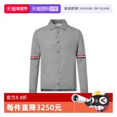 翻领羊毛开襟针织衫 男 Browne汤姆布朗经典 条纹薄款 自营 Thom