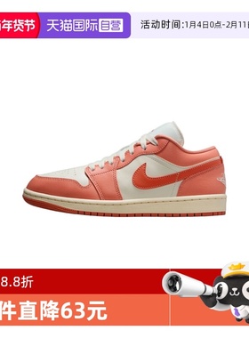 【自营】NIKE耐克女子WMNS JORDAN 1 LOW运动篮球鞋DC0774-180