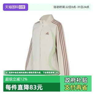 自营 JKT 阿迪达斯三叶草男大童JK 2无帽运动外套KE5135