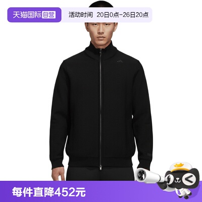 【自营】adidas阿迪达斯男子WUZONGWENFZS运动健身夹克外套KE4078