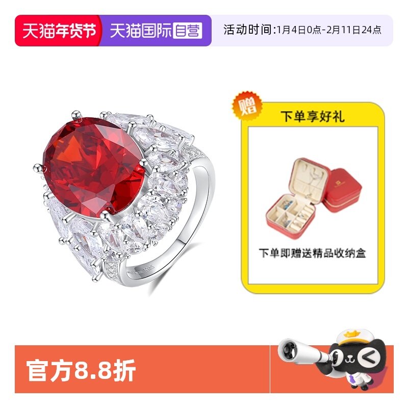 【自营】leqiyuan红宝石戒指鸽血红女轻奢高级感新款爆款大气法式,珠宝/钻石/翡翠,手饰,淘宝优惠券,粉丝福利购,淘宝优惠卷