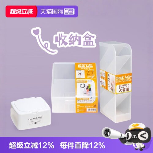 笔筒创意多功能YAMADA自营