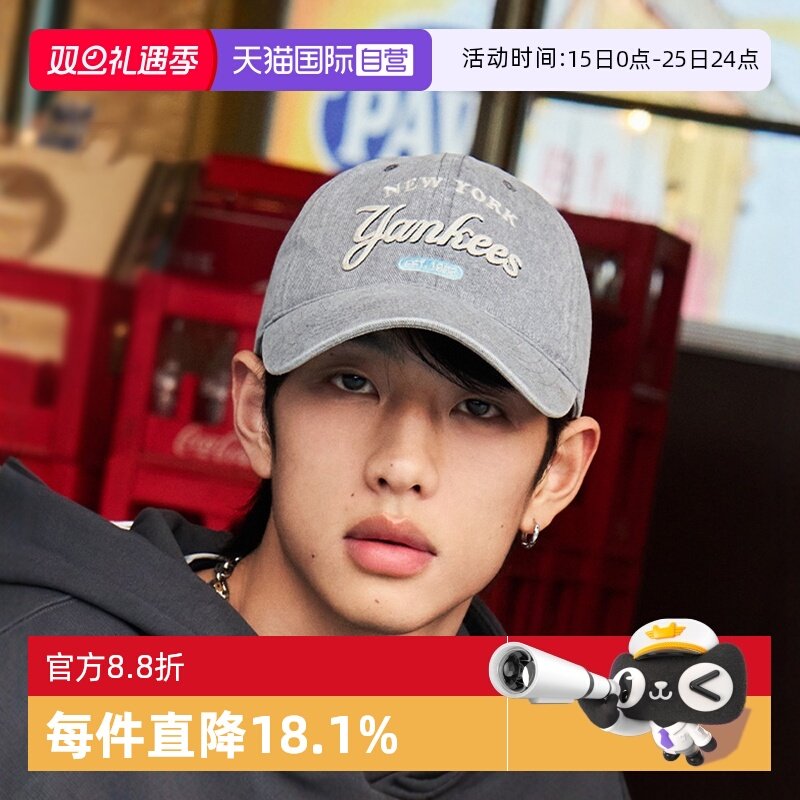 【自营】MLB情侣学院风复古牛仔棒球帽男女鸭舌帽25春新款CPD03