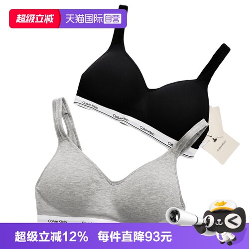 CK无钢圈塑性聚拢莫代尔内衣文胸