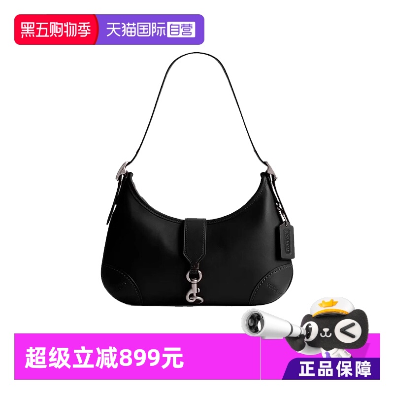 【自营】COACH/蔻驰Hamptons 27 皮革流浪包手提单肩包大号CW642