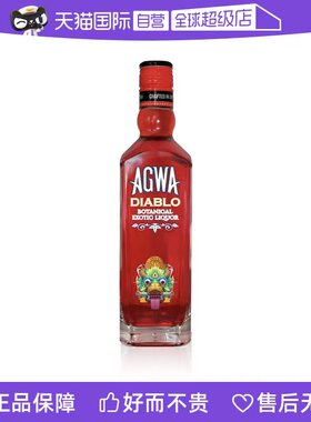 【自营】荷兰AGWA阿呱利口酒复合果香味500ML