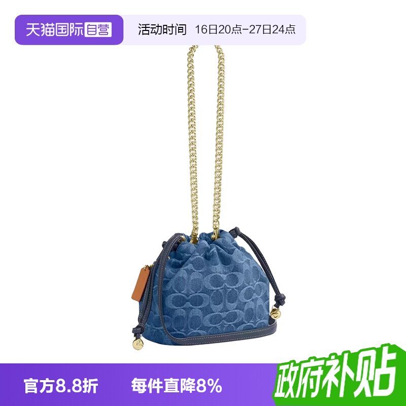 COACH蔻驰经典拉绳可拆卸链条