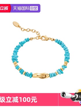 【自营】Amber Lollipop绿松石手链手串高级感轻奢小众串珠手饰女