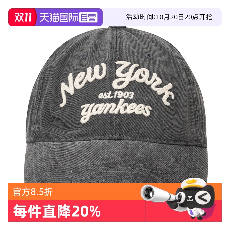 MLB男女棒球帽弯檐学院风休闲帽