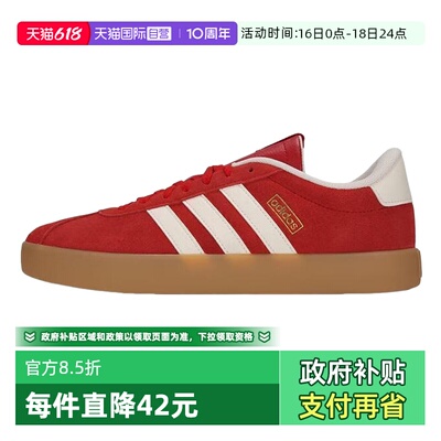 【自营】adidas阿迪达斯男女舒适时尚百搭德训鞋休闲鞋 KI5079