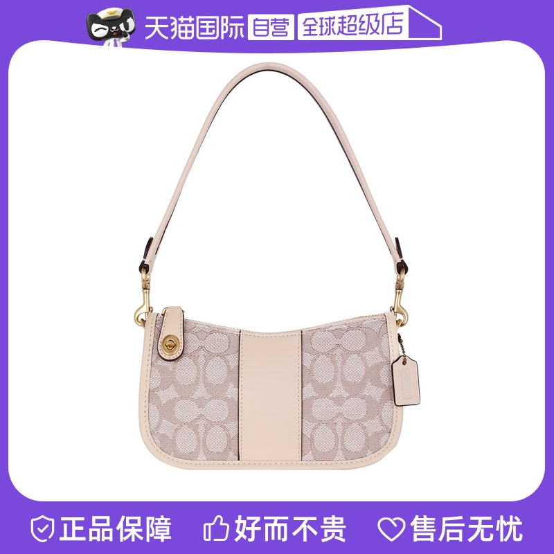 COACH/蔻驰经典老花麻将包