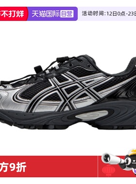 【自营】Asics亚瑟士男鞋女鞋户外休闲鞋轻便缓震运动鞋1203A497