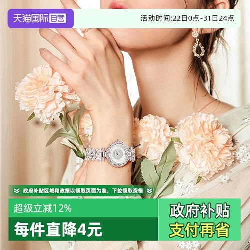 【自营】Katie Ermilio 满钻高颜值气质腕表轻奢百搭防水女士手表