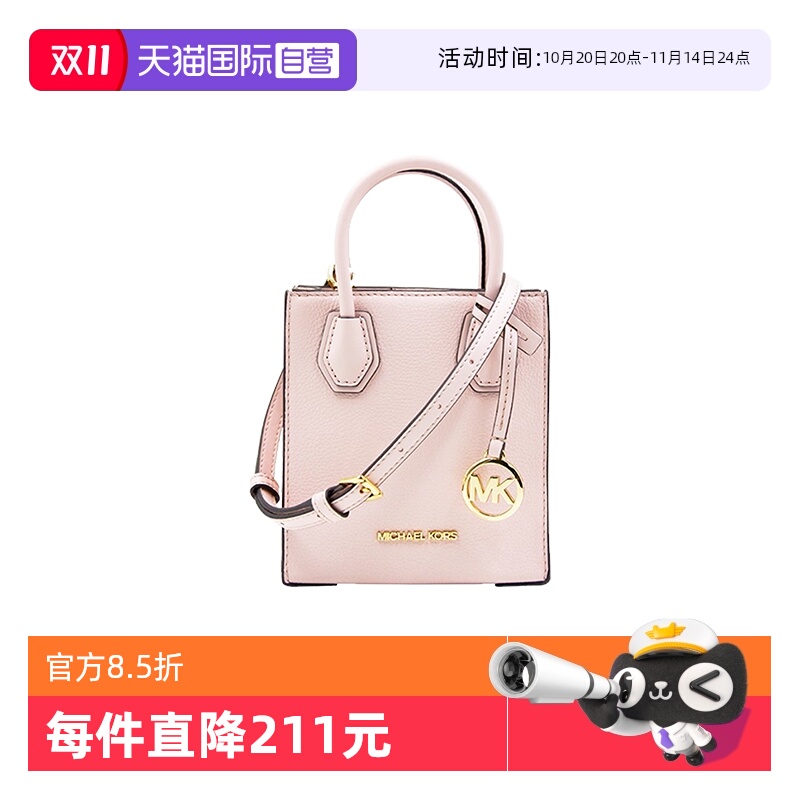 迈克·科尔斯黑色手提斜挎包