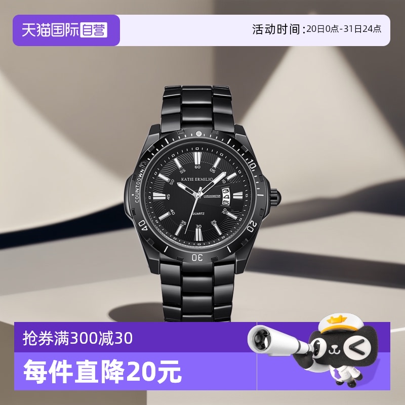 【自营】Katie Ermilio 经典简约时尚夜光男士手表黑色防水腕表