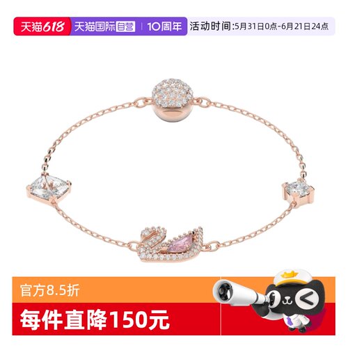 【自营】Swarovski/施华洛世奇女士Swan手镯手链饰品情侣轻奢小众