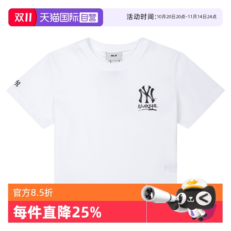【自营】MLB美职棒女装短袖米白色运动户外潮流休闲T恤3FTSB5153