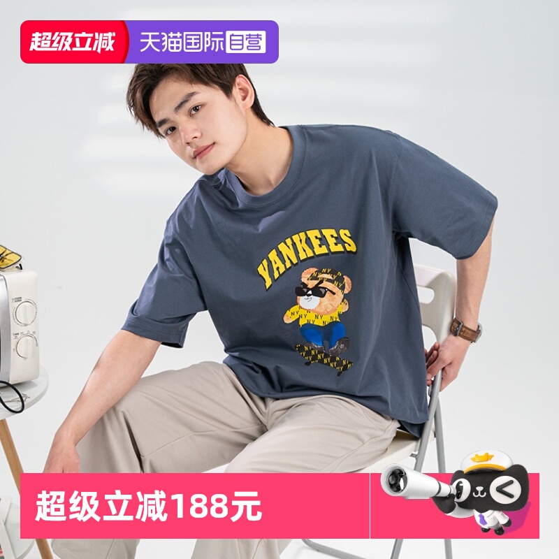 MLB男女情侣款皱眉熊T恤新款短袖