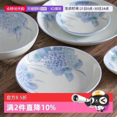 【自营】美浓烧日本进口淡彩绣球花系列饭碗面碗深盘汤盘盘子日式
