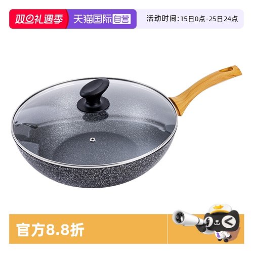 【自营】意大利进口SIRONI黑金矿物颗粒32cm不粘锅炒锅