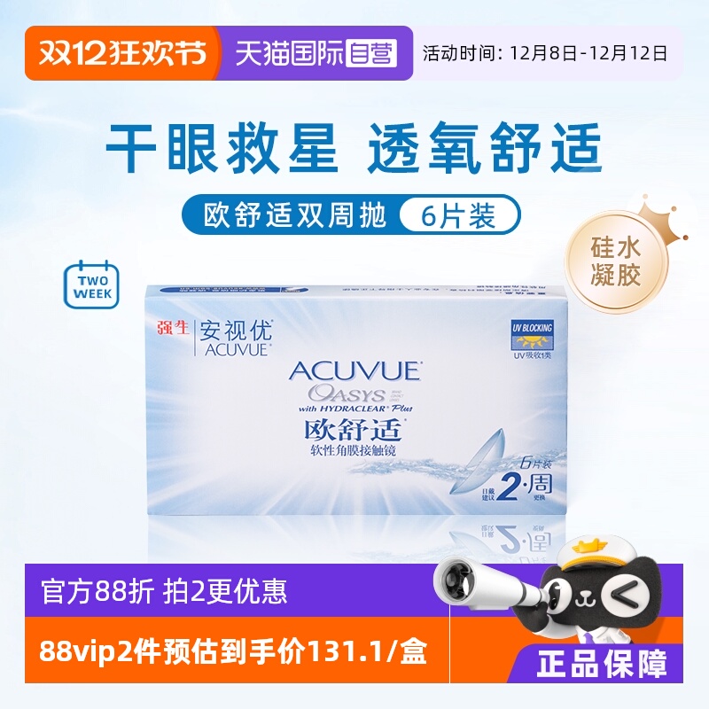 水润保湿 尽享舒适