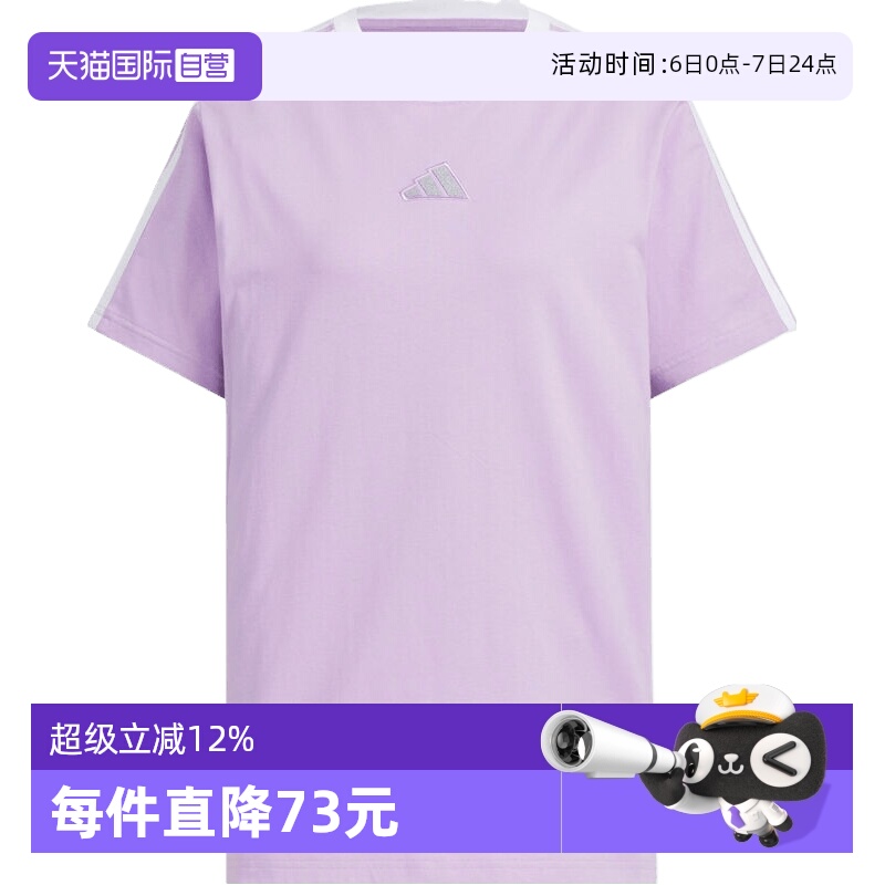 【自营】adidas阿迪达斯女子S BF TEE运动休闲短袖T恤KB7760