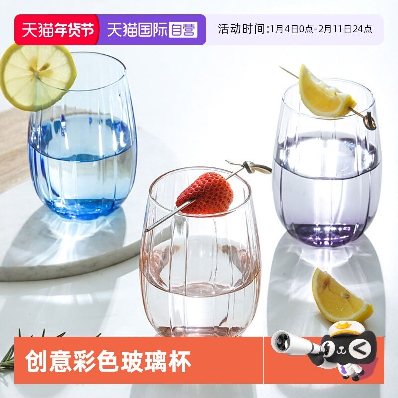 【自营】帕莎帕琦进口家用ins啤酒女酒杯水杯高颜值威士忌杯子