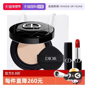 【自营】Dior/迪奥气垫口红套装凝脂恒久气垫粉底缎光999送女友