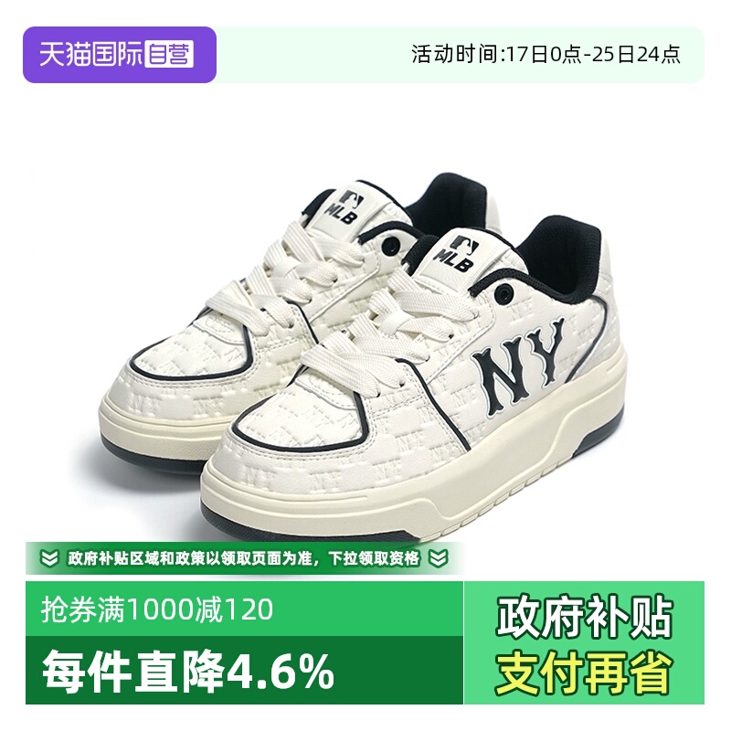 MLB休闲时尚厚底增高老花学长鞋