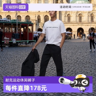 冬新款 Jordan耐克男裤 速干运动裤 收口长裤 010休闲 FV8605 自营