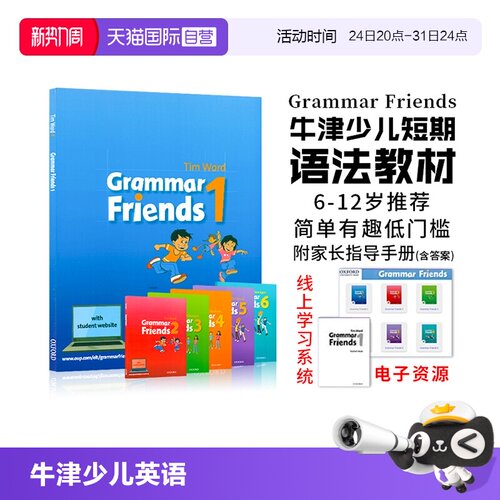 进口图书包邮牛津小学英语语法