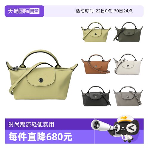 珑骧饺子包迷你包女包单肩包