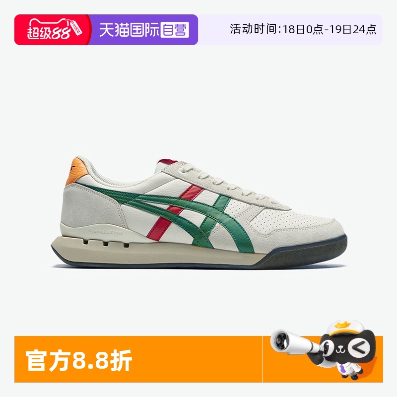 【自营】Onitsuka Tiger鬼塚虎ULTIMATE 81 EX复古板鞋休闲运动鞋