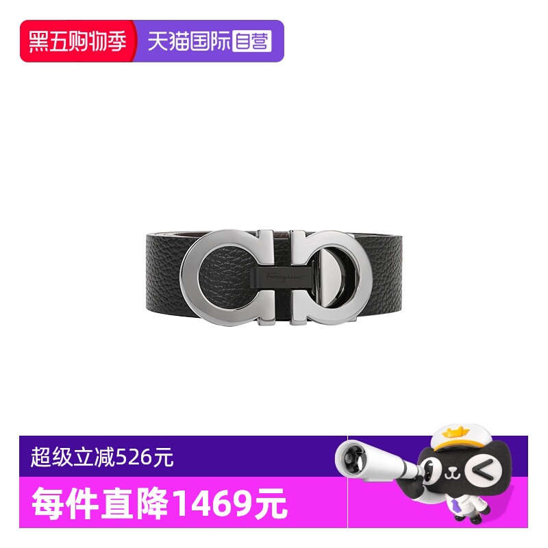 FERRAGAMO商务休闲皮带绅士腰带
